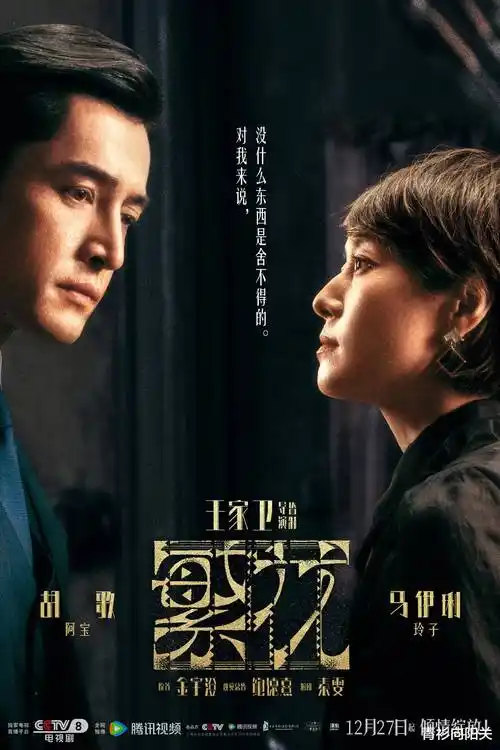 雾港迷踪 热播悬疑剧集