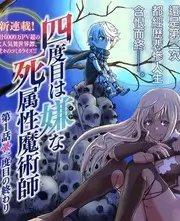 深夜厨房挑战 美食竞技综艺