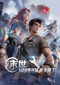 千金归来复仇记 短剧全集在线
